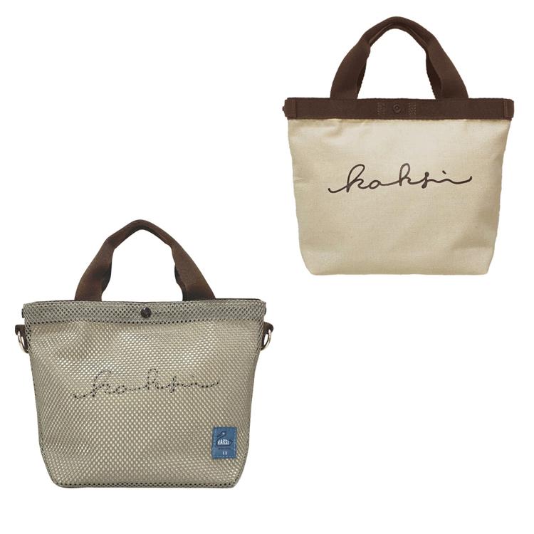 グレーxベージュ