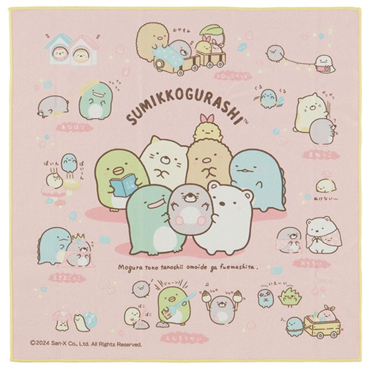 すみっコぐらしもぐらのおうち