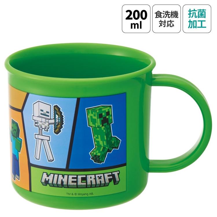 マインクラフト25