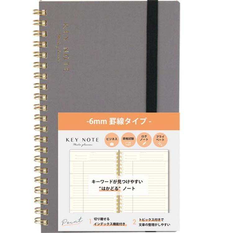 チャコールグレー