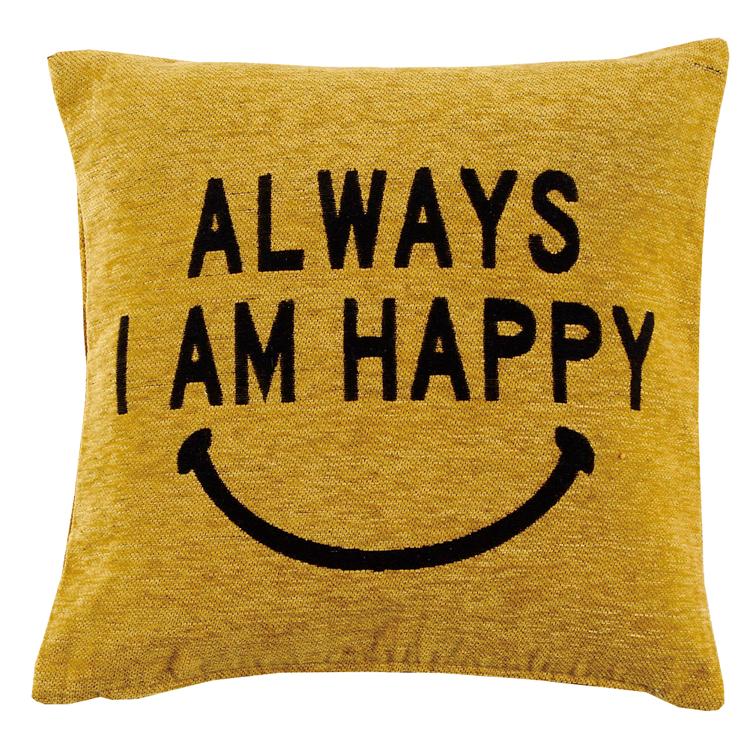 ハッピーイエロー