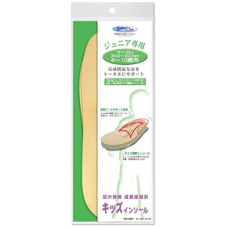 ジュニア（20～22cm）