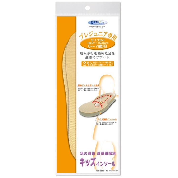 プレジュニア（18～19cm）