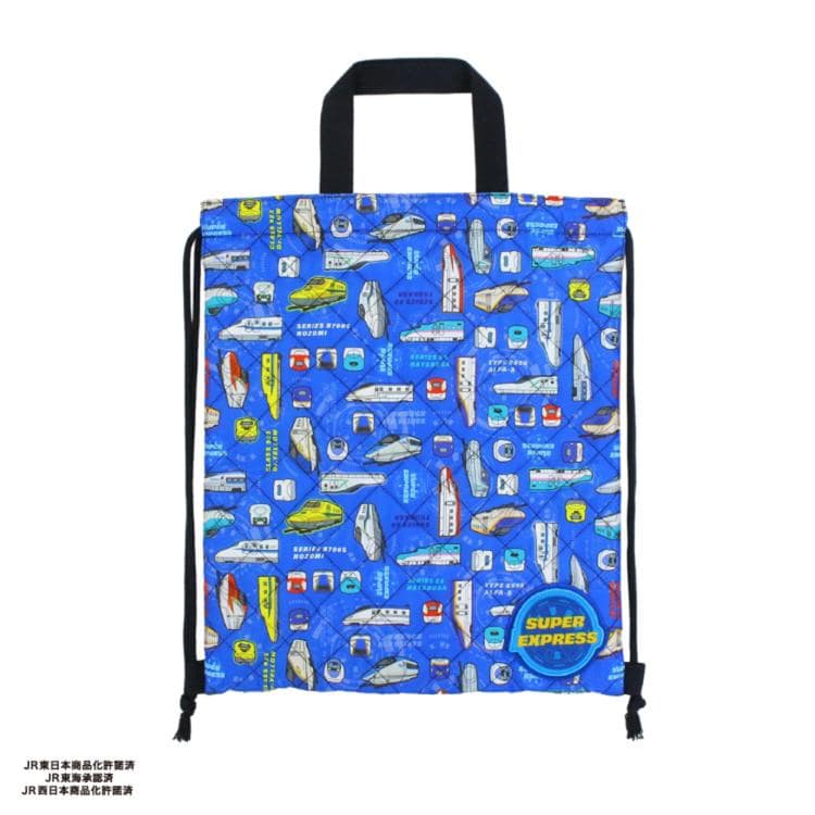 スーパーエクスプレス