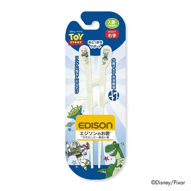 トイストーリーユニバース