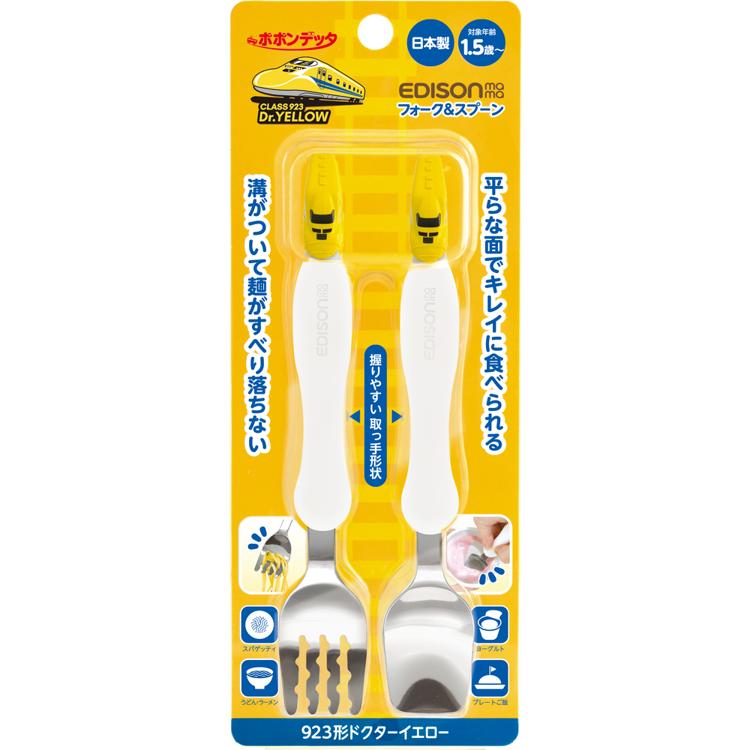 ドクターイエロー