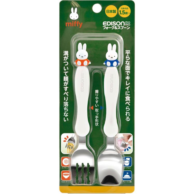 スプーン35個セット【未使用美品】 エジソン ママ EDISON mama スプーン フォーク セット 子供 通販