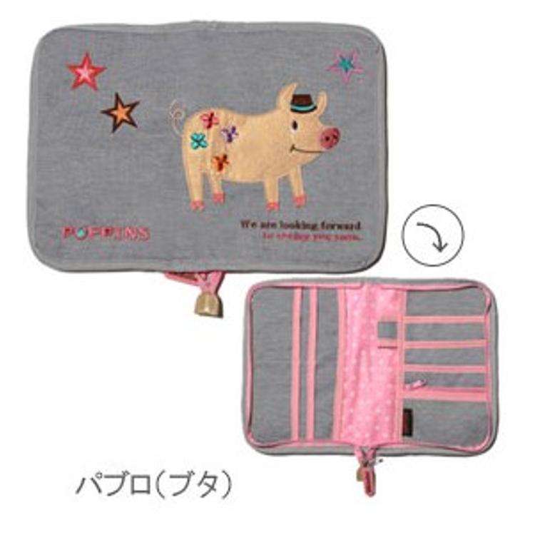 Knick Knackの母子手帳ケース & 哺乳瓶ケース 拭き取っ