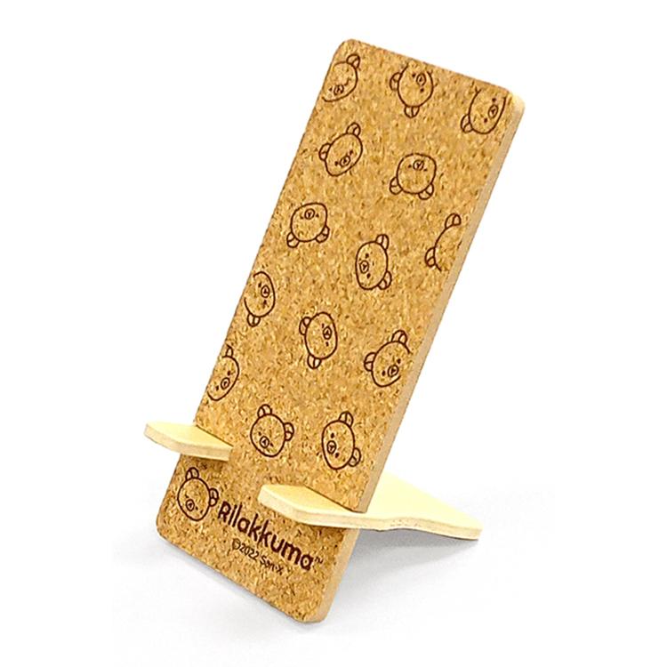 リラックマフェイス