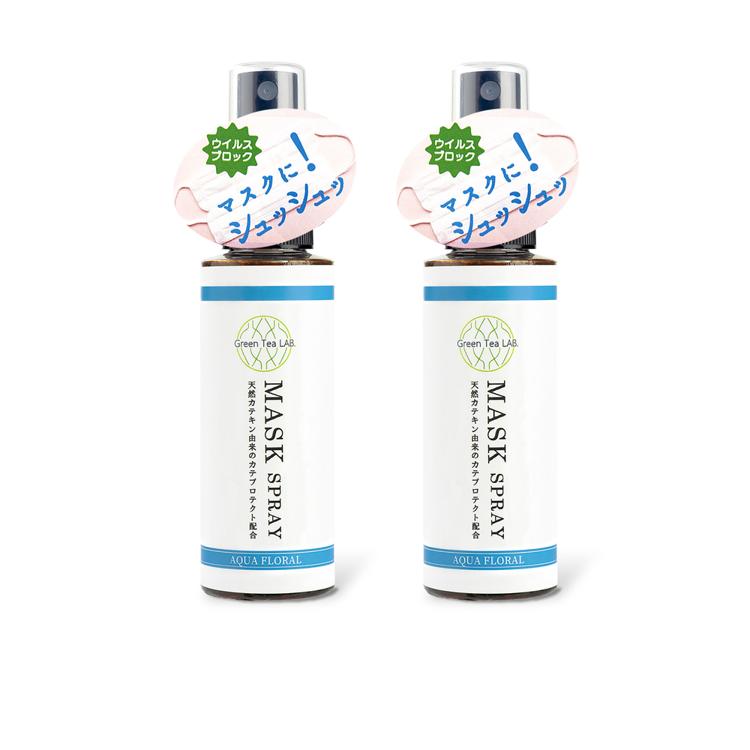 アクアフローラルx2本