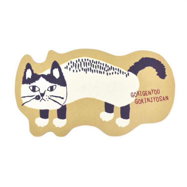 マチルダさん.カラシ