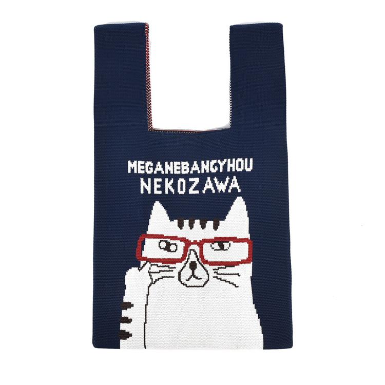 ネコザワさん/ネイビー