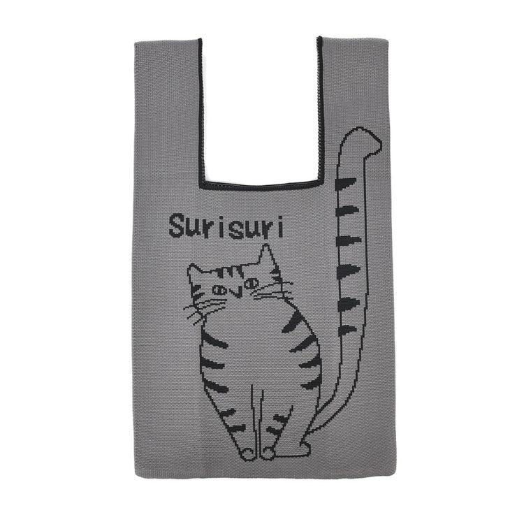 スリスリさん/ダークグレー