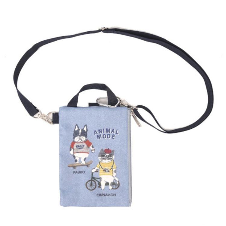 アニマルモード.サックス