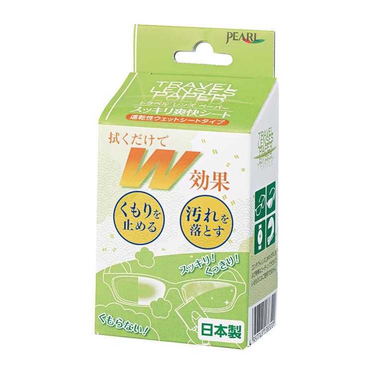 ウエットシートタイプ