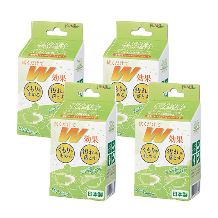 ウエットシートタイプ