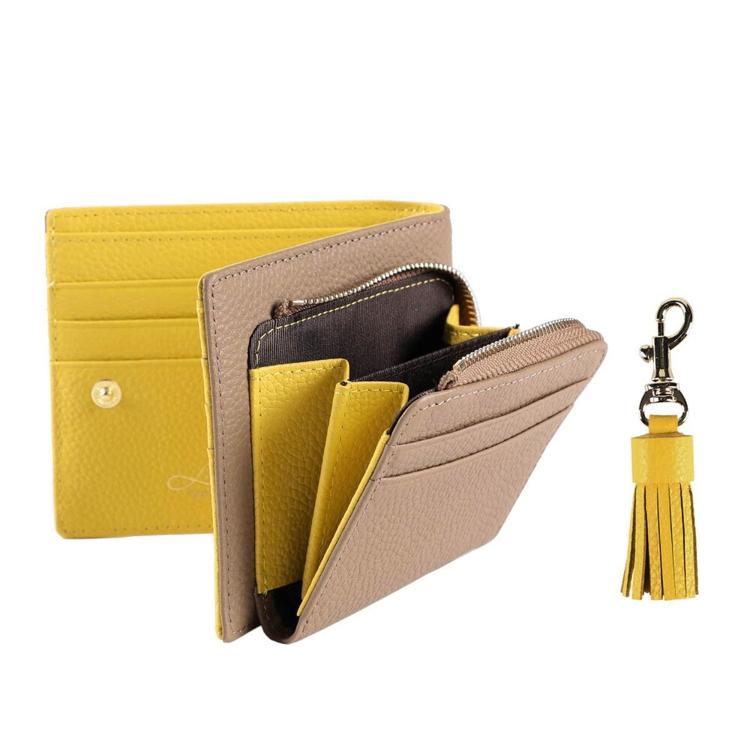 グレーベージュイエロー