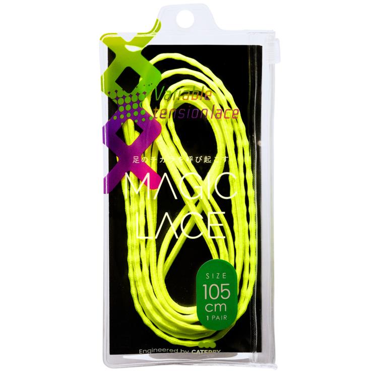 エレクトリックイエロー