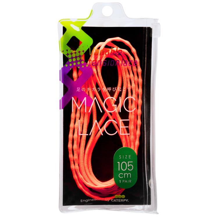 パッションオレンジ