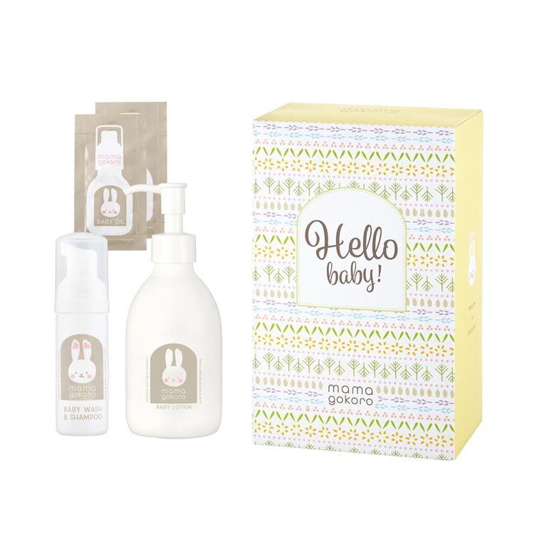 スキンケアセット