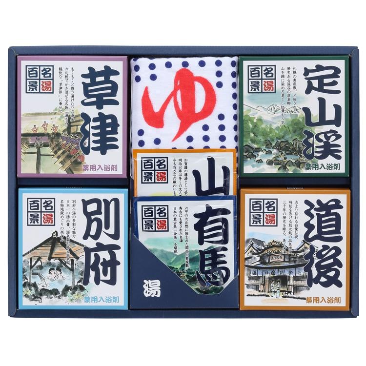 14包入り＆タオル