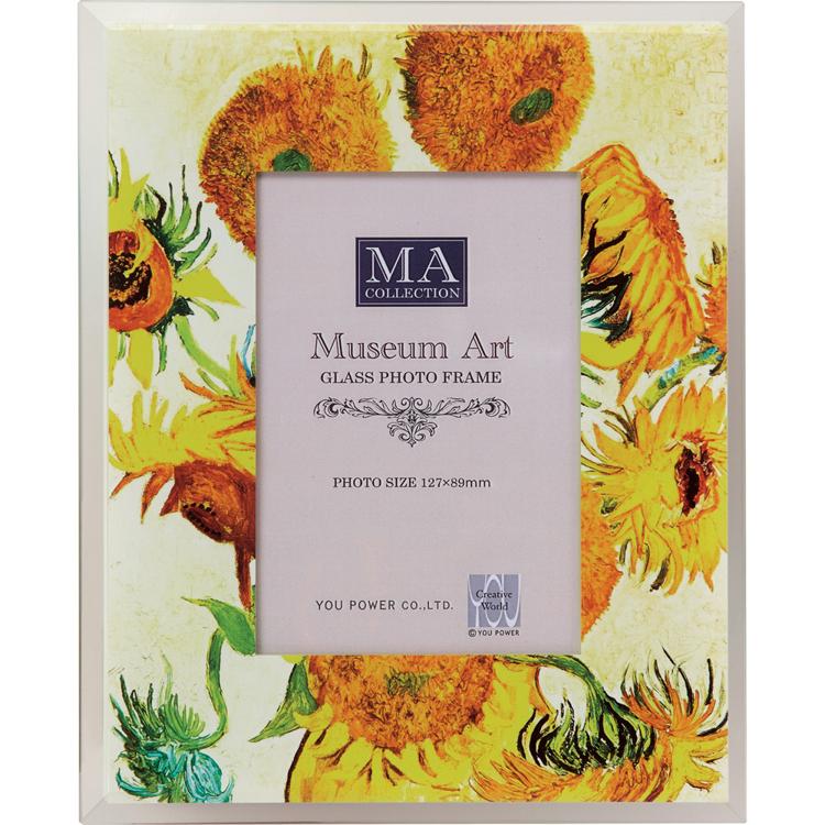 ゴッホ/ひまわり