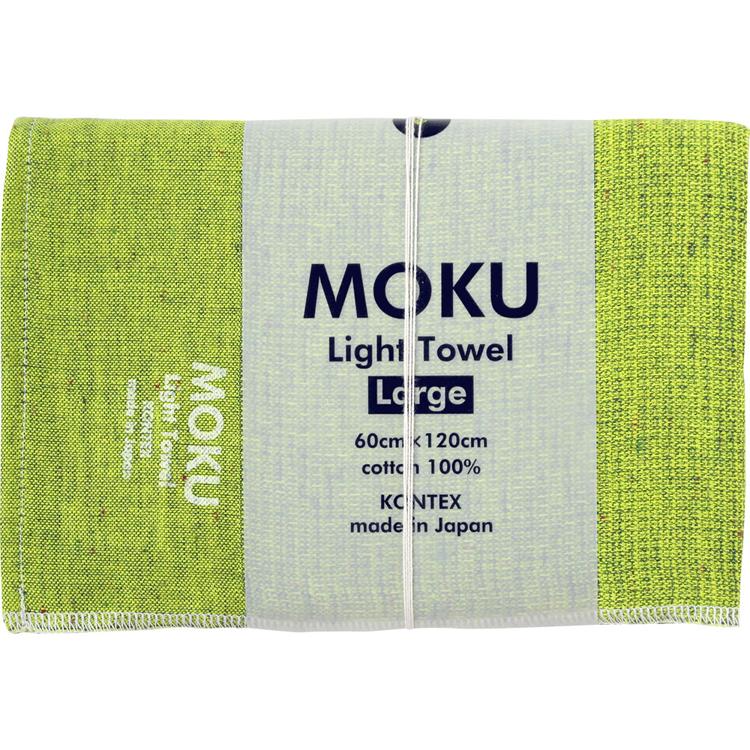 ライムグリーンx2