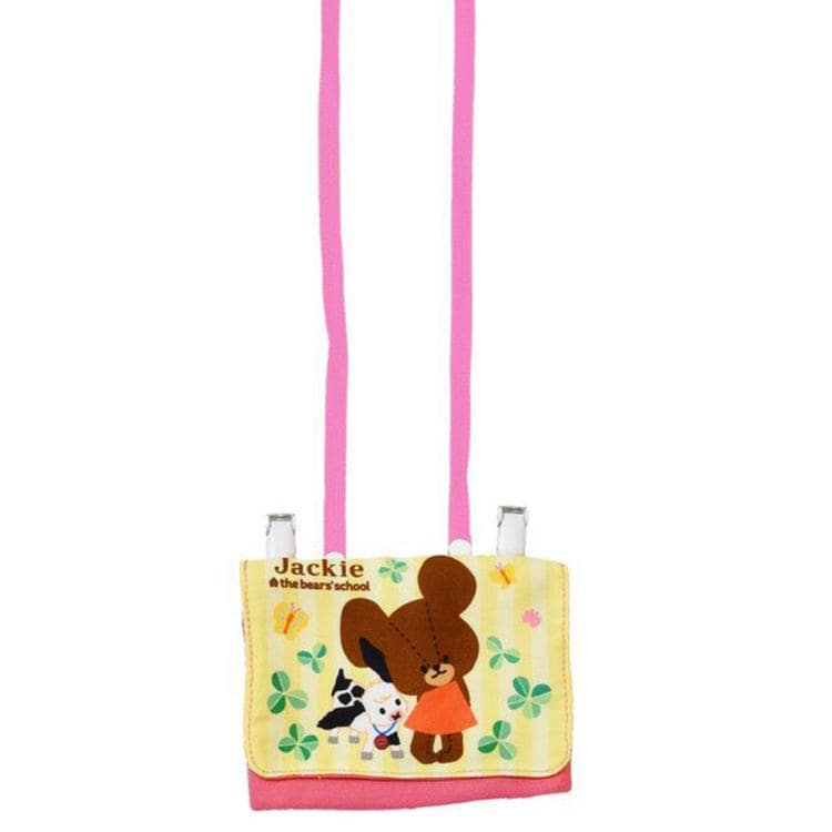 しあわせポケット