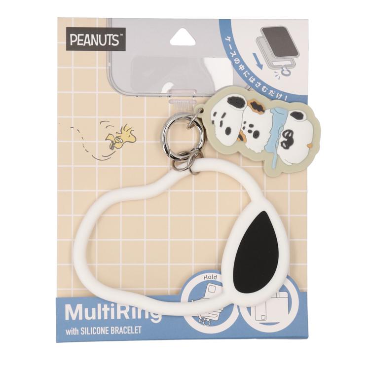 ピーナッツ/きょうだい