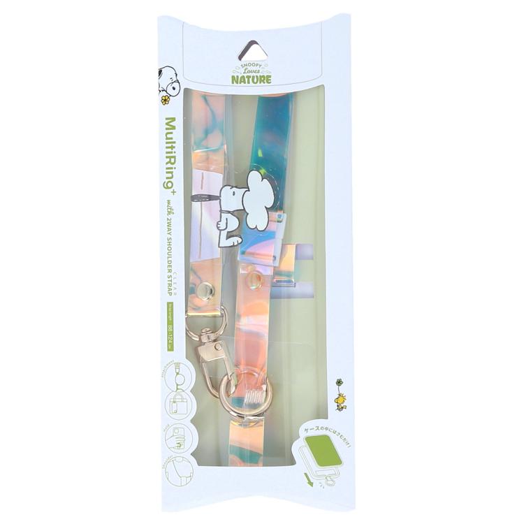 ピーナッツ/ネイチャー