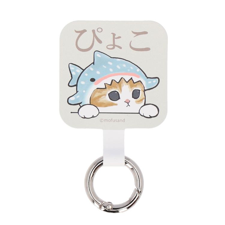 モフサンド/ぴょこ