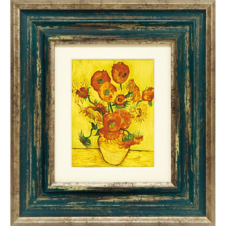 ゴッホ/ひまわり