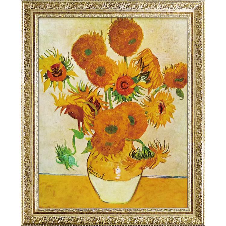 ゴッホ/ひまわり