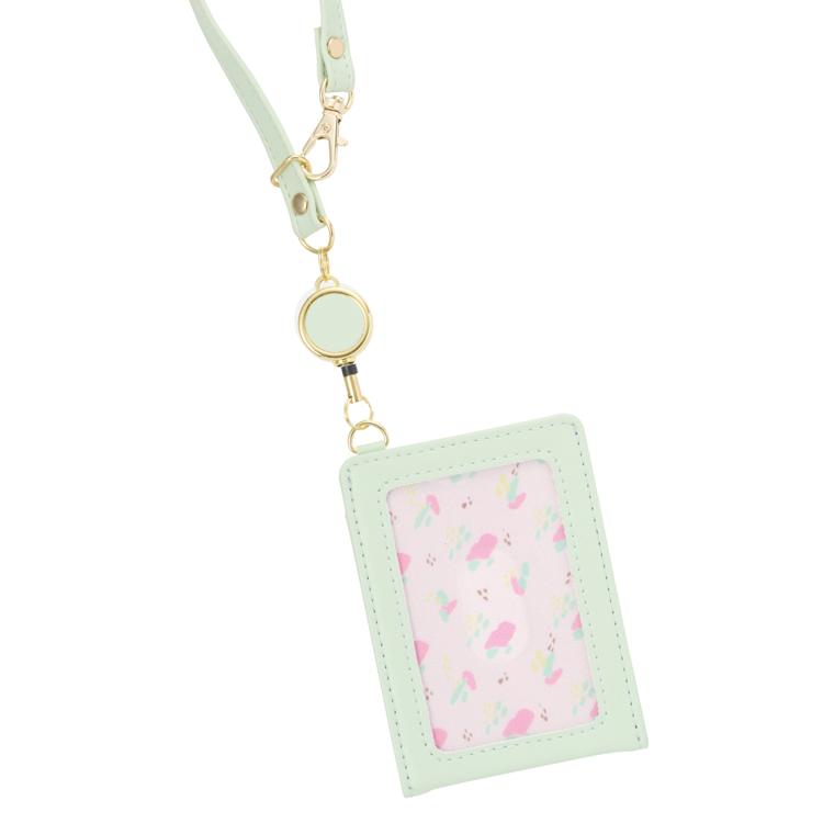 アイスグリーン