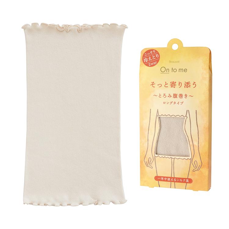 ミルクアイボリー