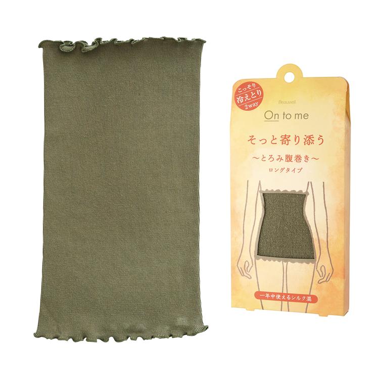 オリーブグリーン