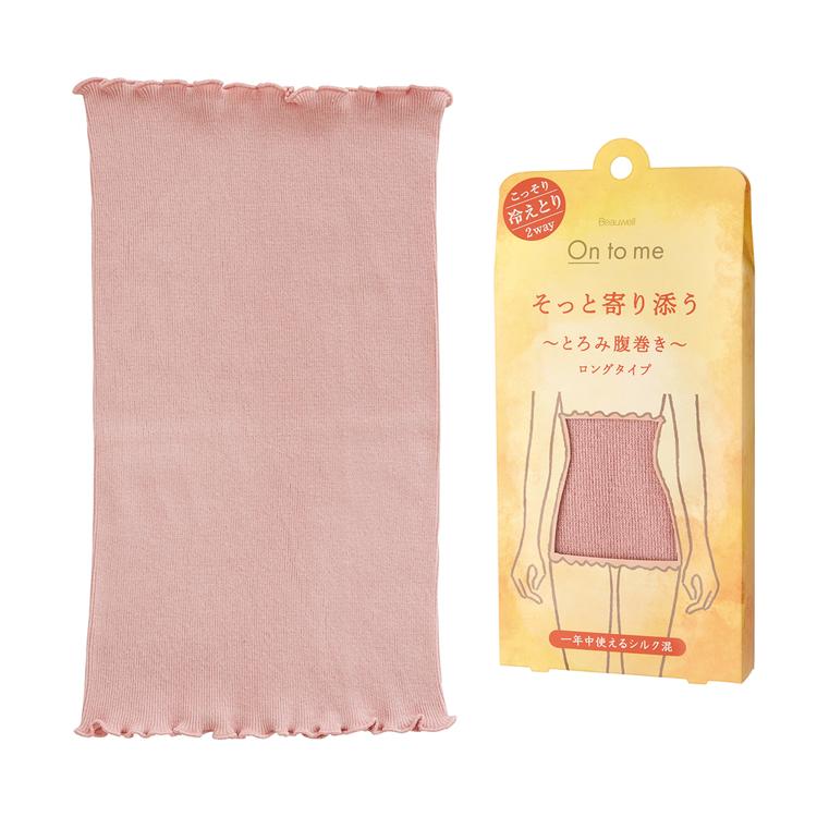 パウダーピンク