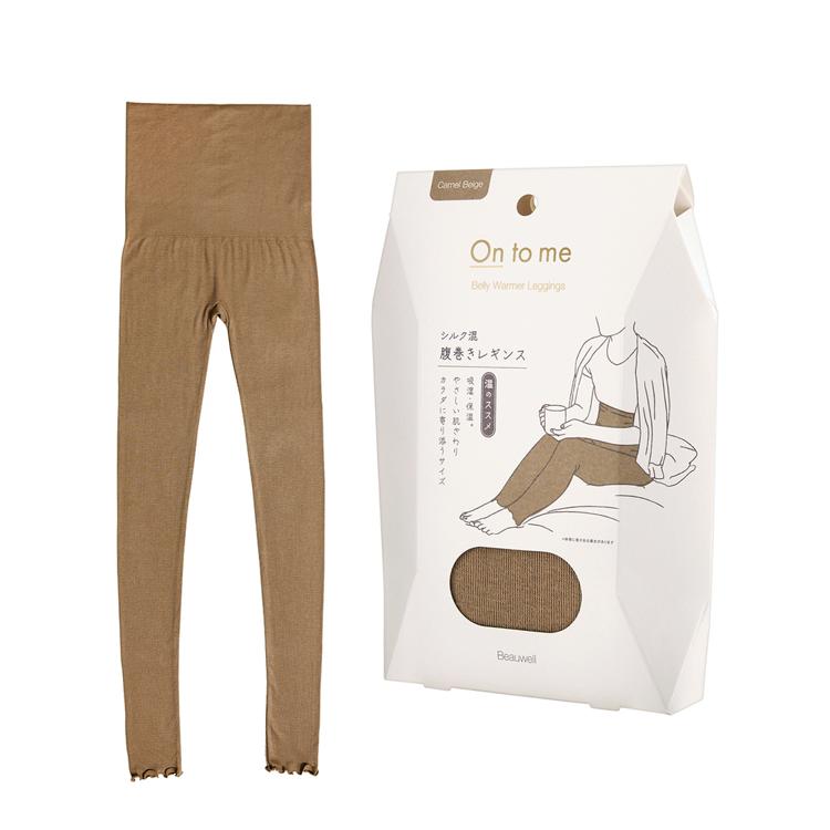 キャメルベージュ