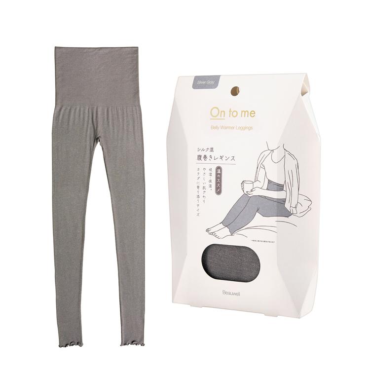 シルバーグレー