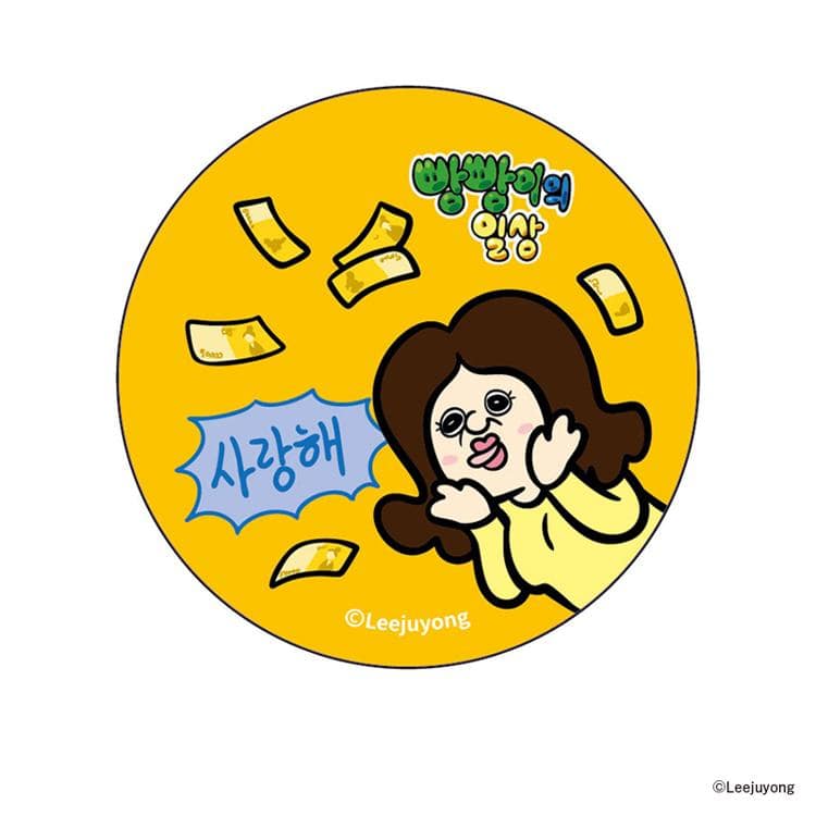 パンパンくんの日常