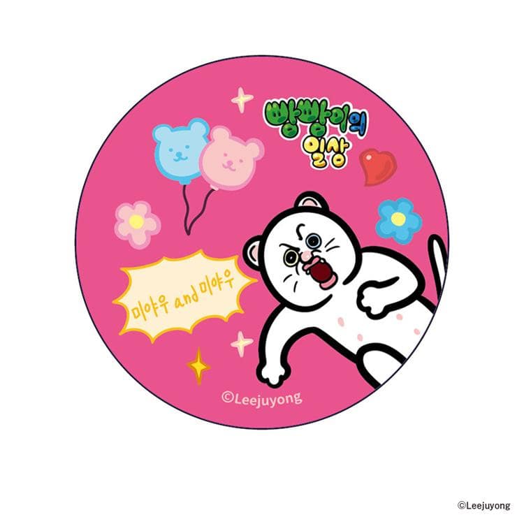 パンパンくんの日常