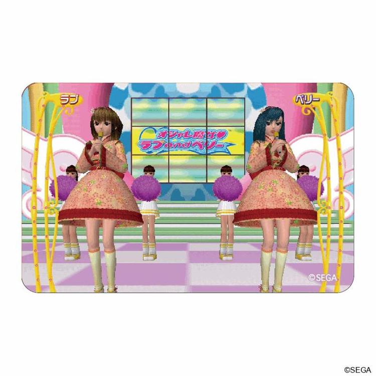 オシャレ魔女ラブandベリー