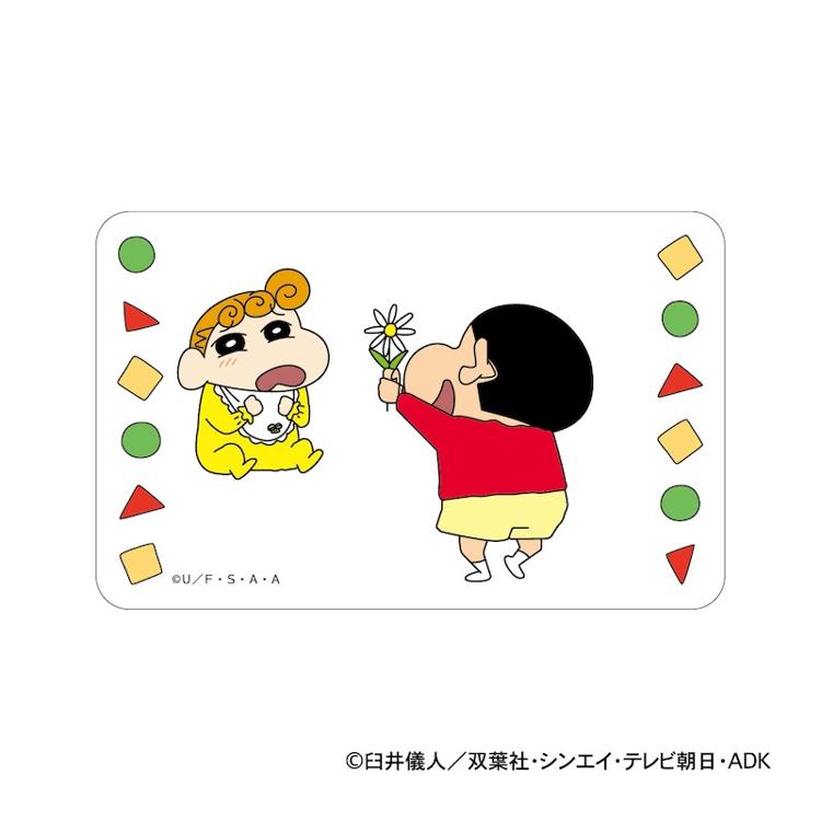 クレヨンしんちゃん