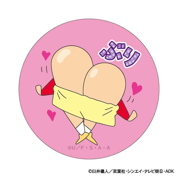 クレヨンしんちゃん