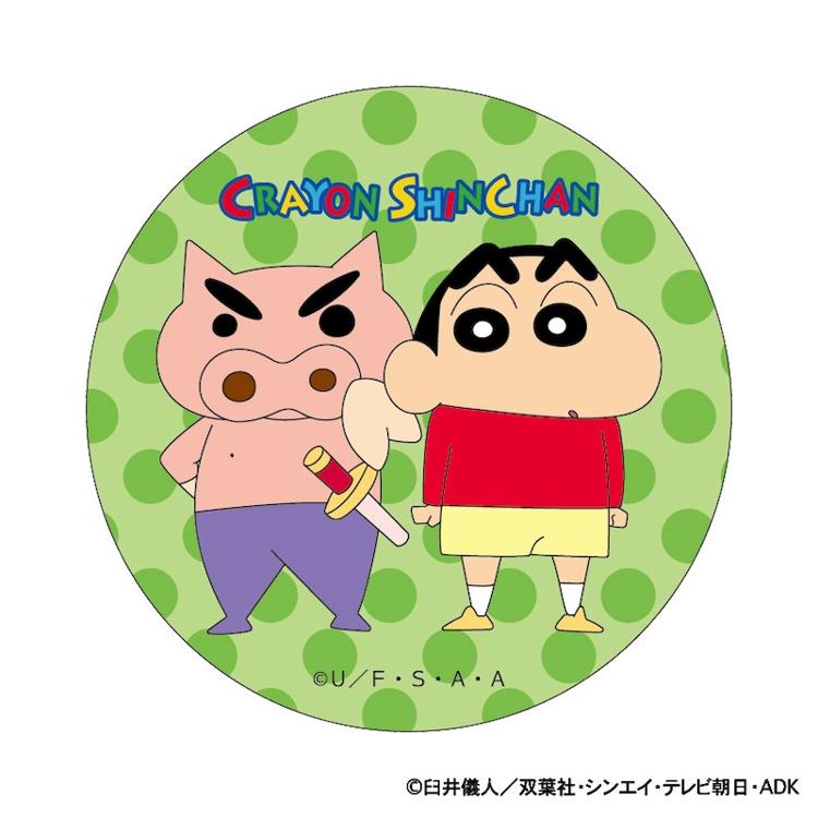 クレヨンしんちゃん