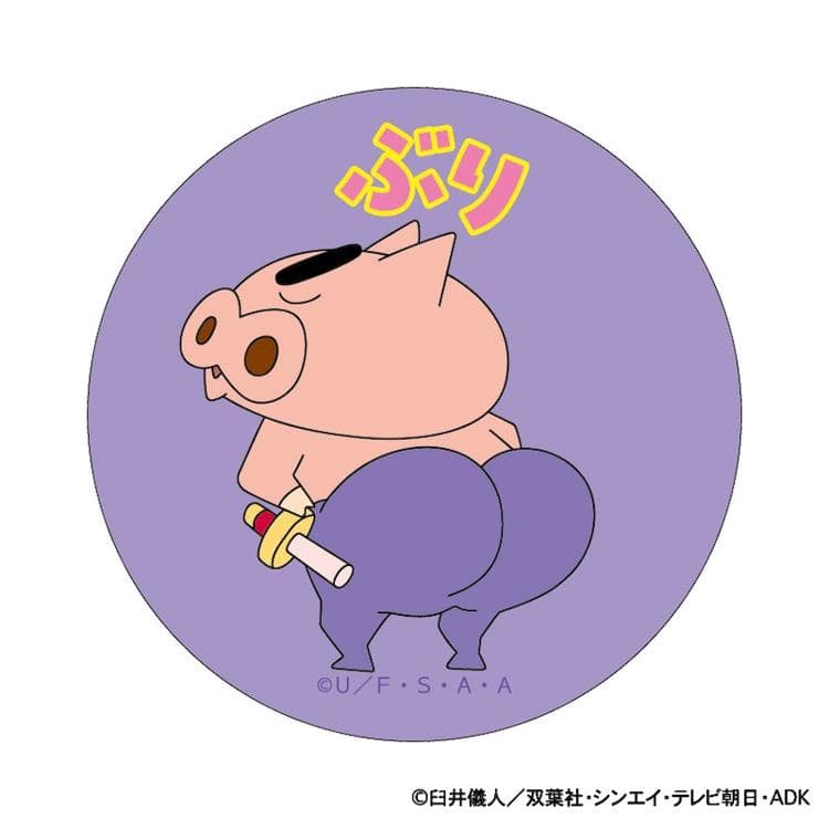 クレヨンしんちゃん