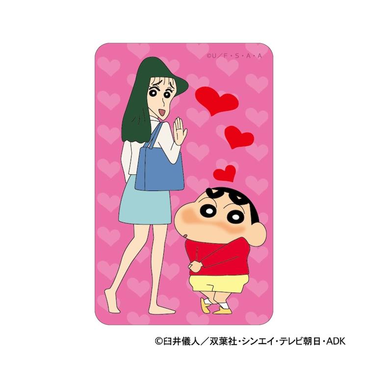 クレヨンしんちゃん