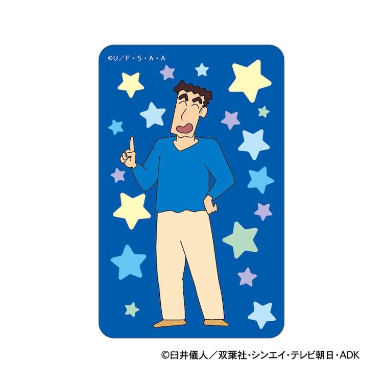 クレヨンしんちゃん