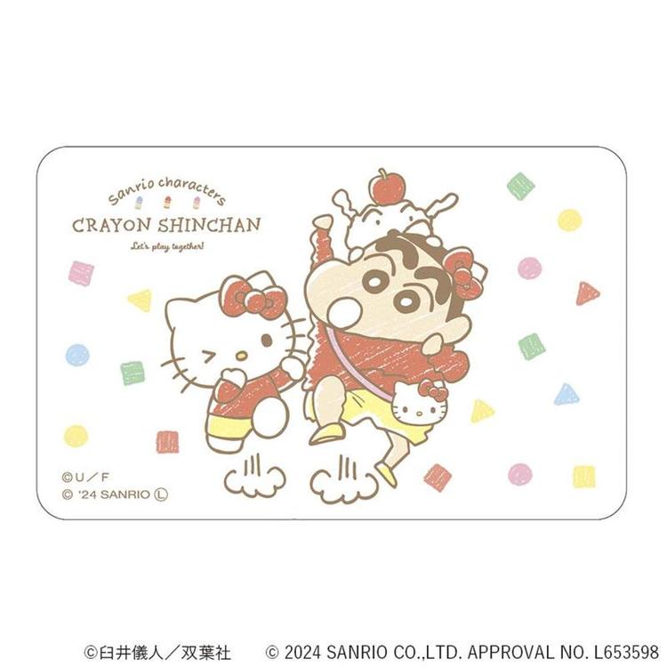 しんちゃんxサンリオ