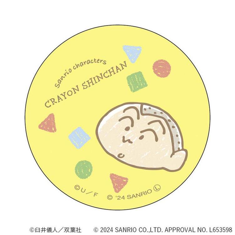 しんちゃんxサンリオ